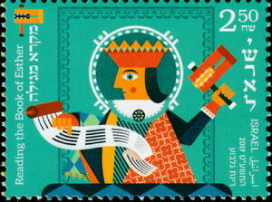 Reading the Book of Esther