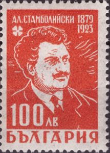 A. Stambolijski