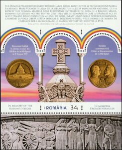 Heroes' Mausoleum, Mărășești