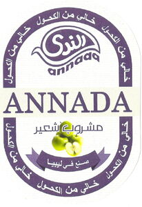 Green Apple Flavored Beer