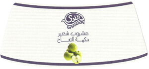 Green Apple Flavored Beer