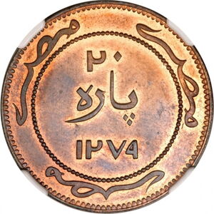 20 Para (Trial strike)