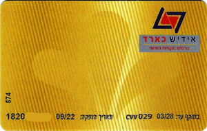 Idish Card