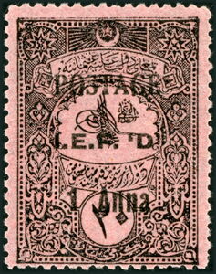 Turkish revenue-stamp