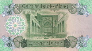 ¼ Dinar
