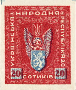 First Vienna Definitive Issue