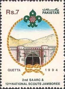 The 2nd SAARC and the 12th National Scouts Jamboree