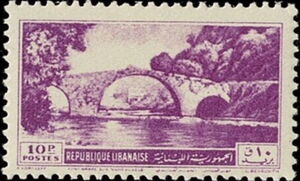 Bridge above Nahr el-Kelb