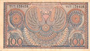100 Rupiah