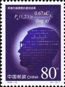 Goldbach's Conjecture
