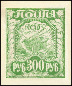 First Definitive Issue - Agriculture