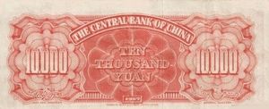 10,000 Yuan