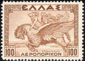 Frixos and Helli on the golden fleece sheep