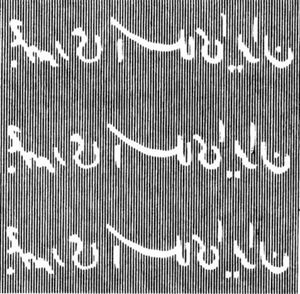 Sheikh Fazel Assad Nouri (1880-1948)
