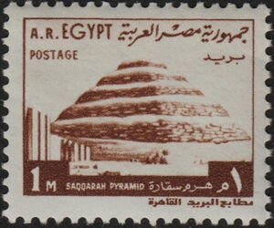 Saqqarah Step Pyramid