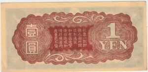 1 Yen
