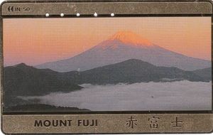 Mount Fuji (Gold Card)