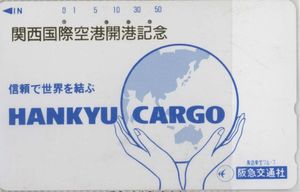 Hankyu Cargo