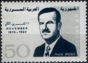 Hafez Al Assad