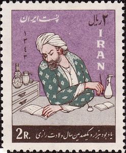 Rhazes (865-925)