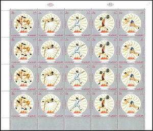 1972 Summer Olympics, Munich