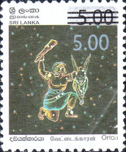 Constellations - Orion-Overprint