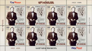Birth Centenary of Karp Khachvankyan, Actor