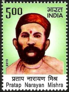 Pratap Narayan Mishra (1856-1894) Commemoration