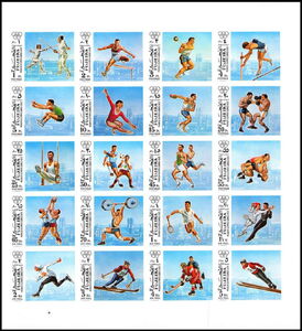 Summer Olympics 1972, Munich