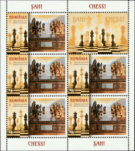 Chess Table of Mihail Sadoveanu