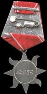 Order Honour and Glory 3rd Class