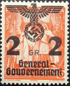 Overprint over 20 Years Independence