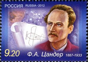 125th Birth Anniv. F.A.Tsander (1887-1933), Rocketry Pioneer