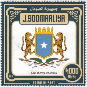 National Symbols "Coat of Arms of Somalia"