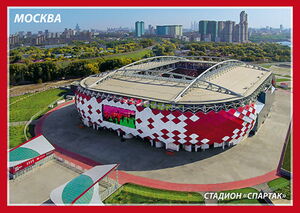 Moscow. Spartak Stadium