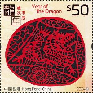 Year of the Dragon 2024