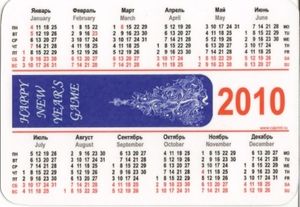 Letter V - City Street