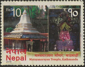 Matsyanarayah Temple, Kathmandu
