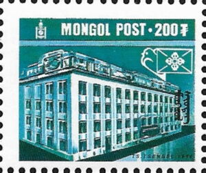 Post Office