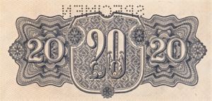 20 Korun