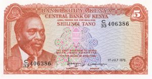 5 Shillings