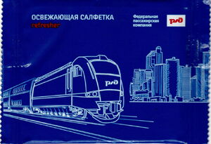 Russian Railways refreshing napkin