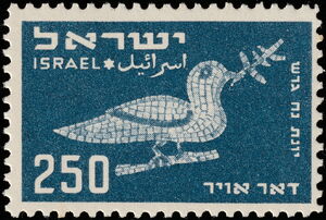 Dove with Olive Branch, Mosaic, Synagogue in Jerash, Jordan