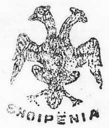 Former Stamps with Paginierstempel Overprint