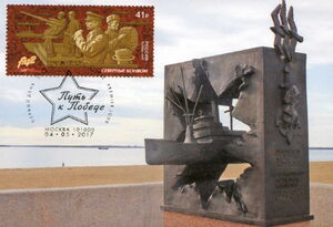 Arkhangelsk. Monument to Northern Convoys