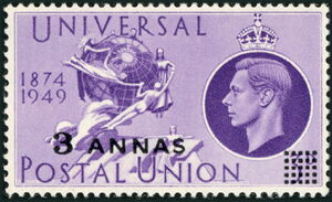 U.P.U. Monument, Berne - Surcharged