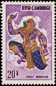 Hanuman