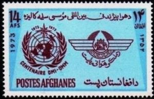WMO and Afghan Emblems