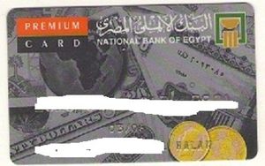 NBE Premium Card