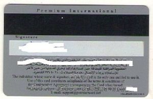 NBE Premium Card